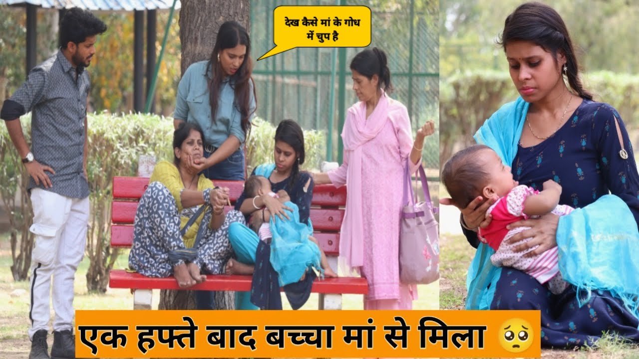 एक हफ्ते बाद 9 महिने का बच्चा मिला अपनी मां से 🥺 | Emotional Video 😭 | Tukka