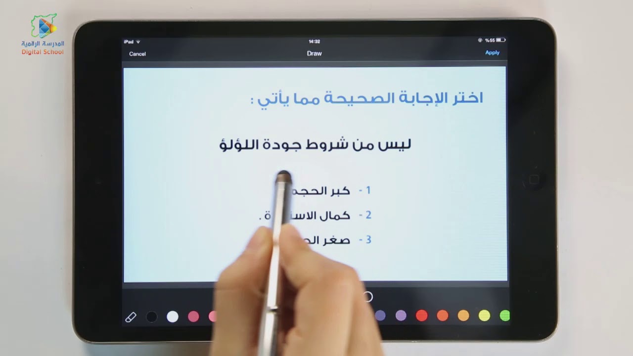 63 سحر عالم البحار اللؤلؤ عربي5