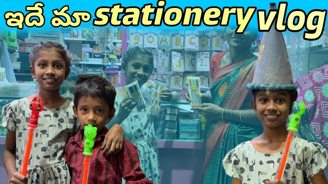 ఇదే మా stationery vlog || అంజలిని చూడండి ఫ్రెండ్స్ ఎన్ని items కొన్నదో ||
