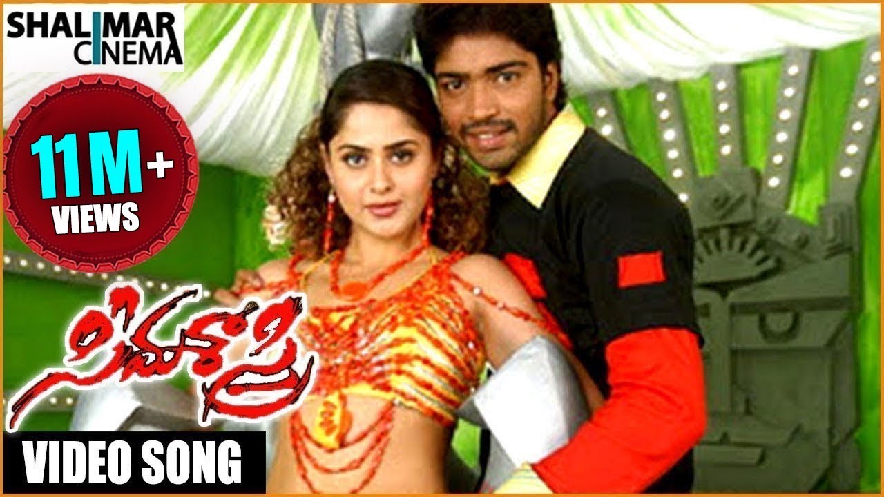 Seema Sastri Movie || Mancham Vesi Video Song || Allari Naresh, Farzana || Shalimarcinema