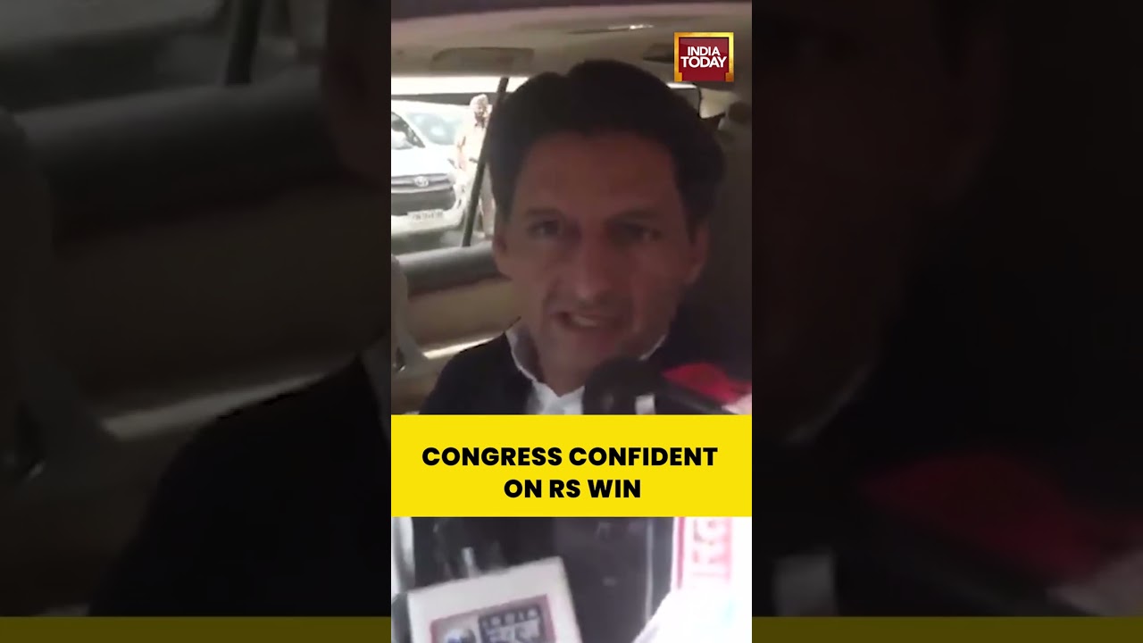 Congress Confident On Rajya Sabha Win | Deepender Hooda Speaks On MLAs&rsquo; Support