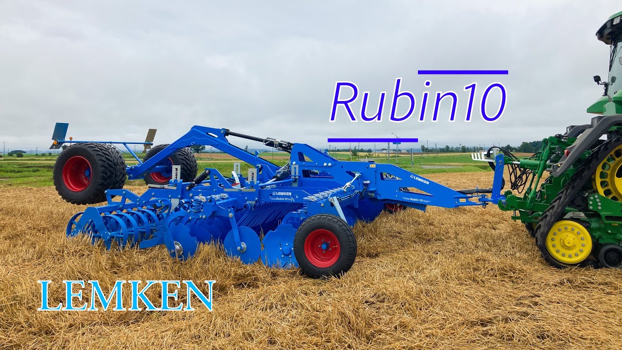 LEMKEN【Rubin10/600KUA】コンパクトディスクハロー