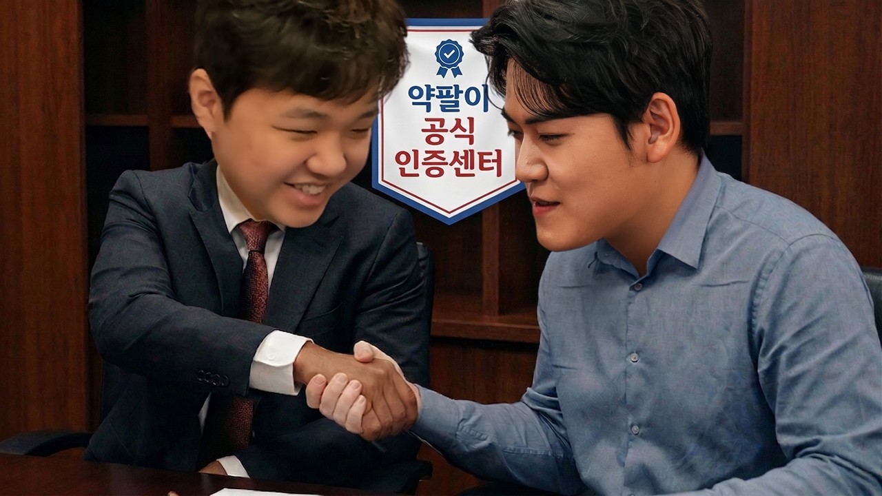[LOL] 프레이 진 : C44 진 공식 인증됐습니다