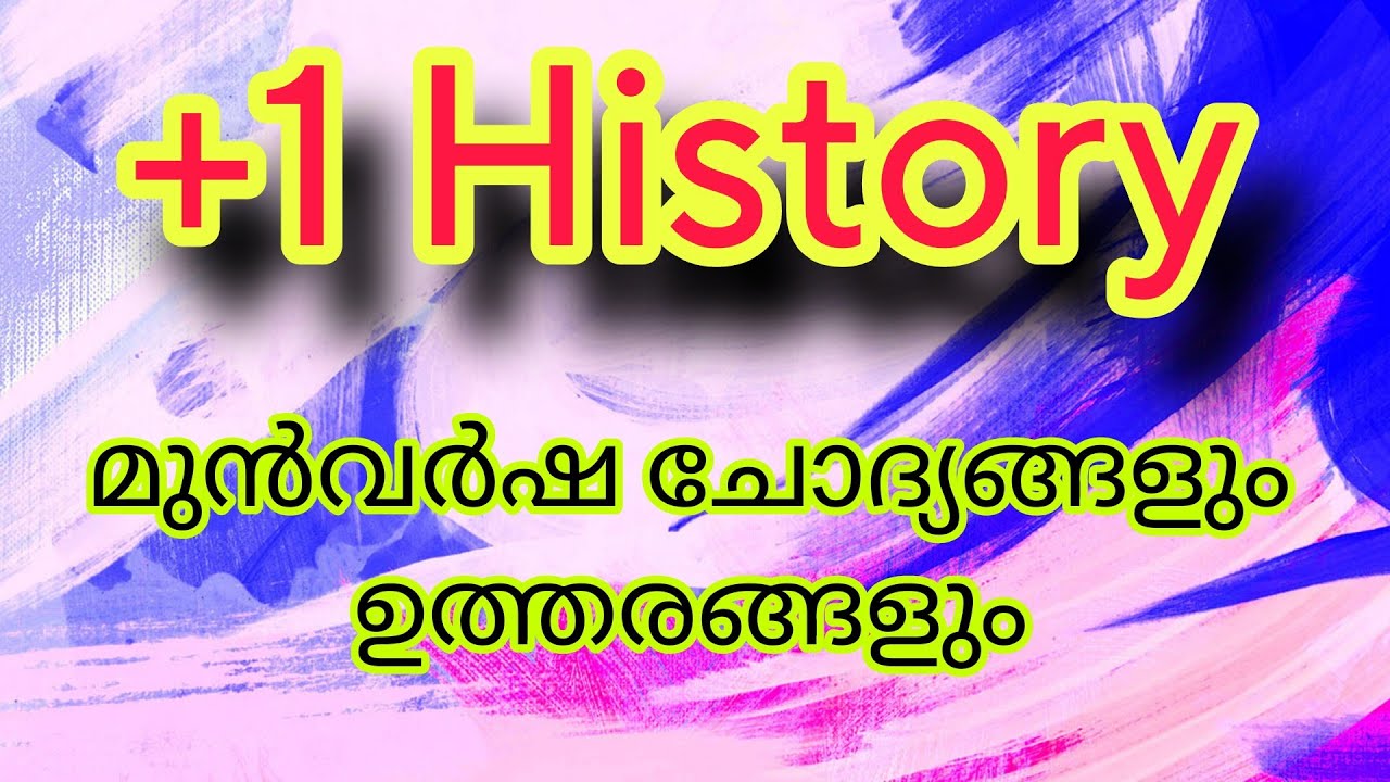 +1 History l Thulyatha | Previous year questions and answers