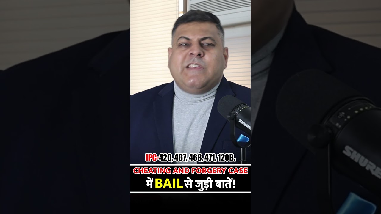 IPC 420,467,468,471,120B Cheating & Forgery Case