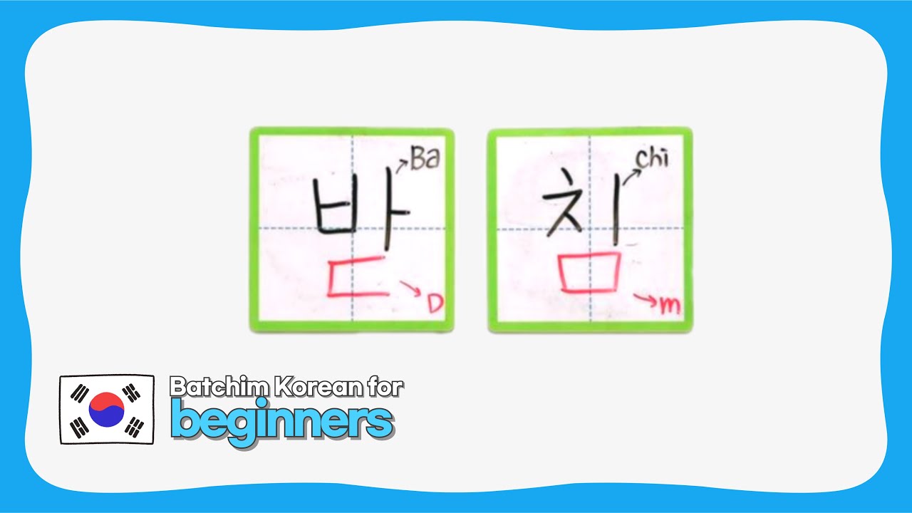 Batchim Korean for beginners