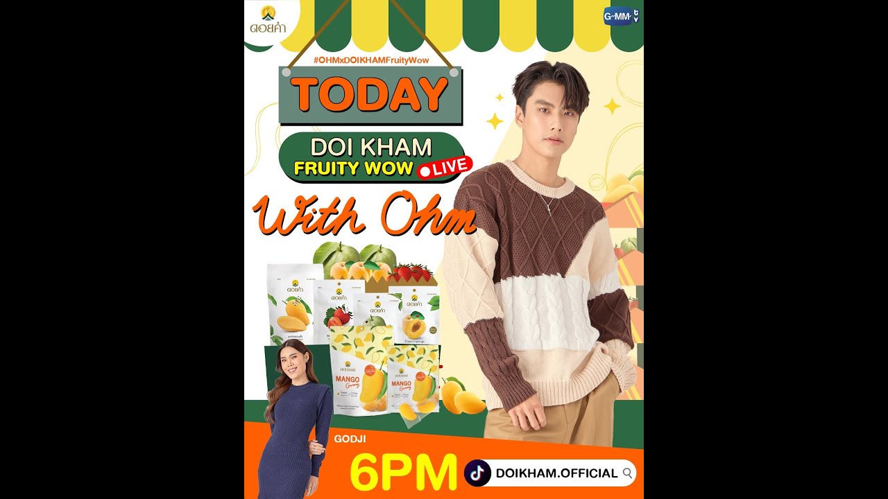 DOIKHAM Fruity Wow With OHM doikham.official live with Ohmpawat 17/10/2025
