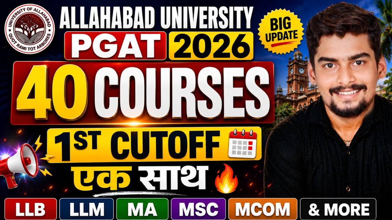 Allahabad University PGAT 2026 40 Courses 1st Cutoff एक साथ 🔥