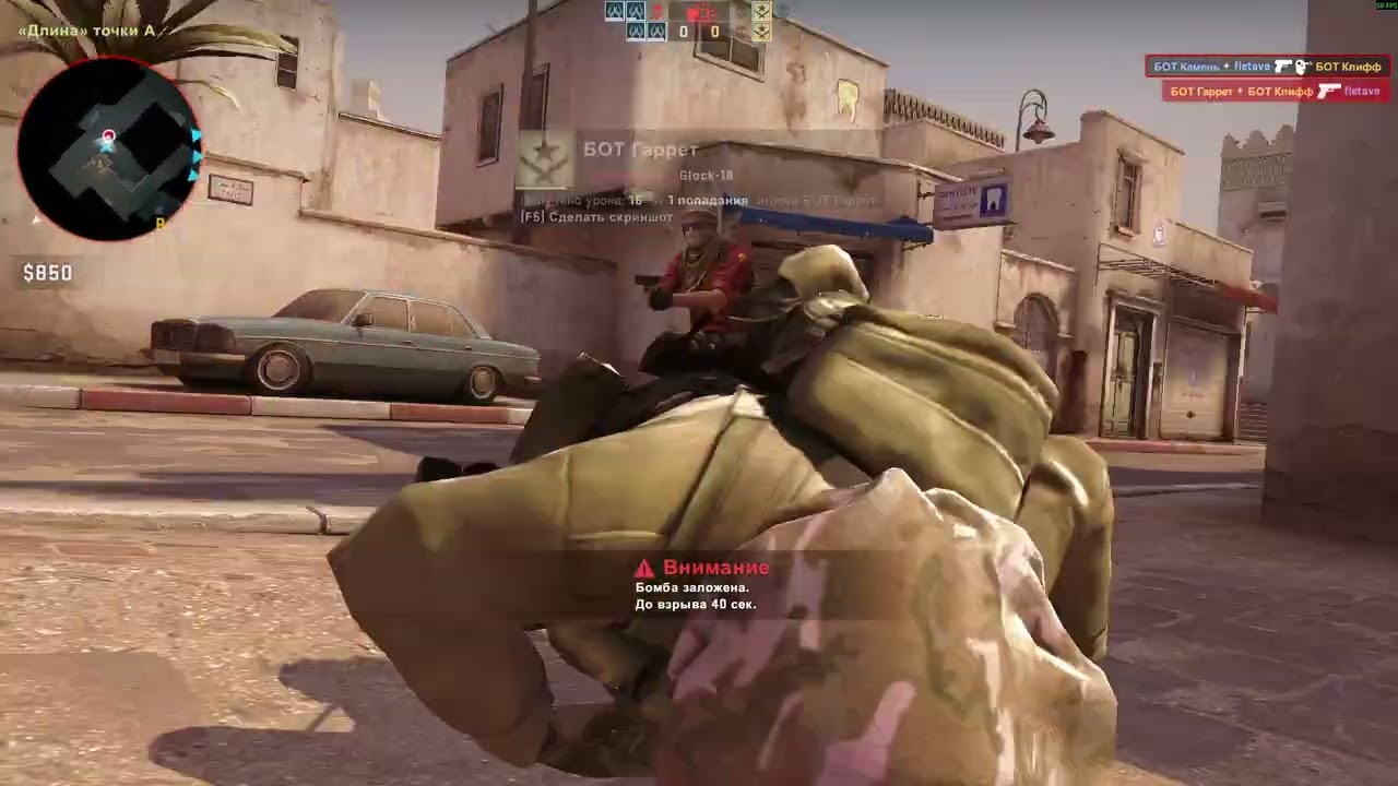 Обзор новой cs go . Чесное неподкупное мнение популярного критика fletave . #csgo #обзор #позор 