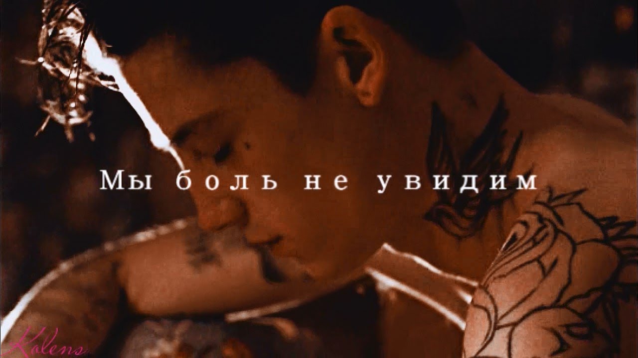 Multifandom || Все во мне убила