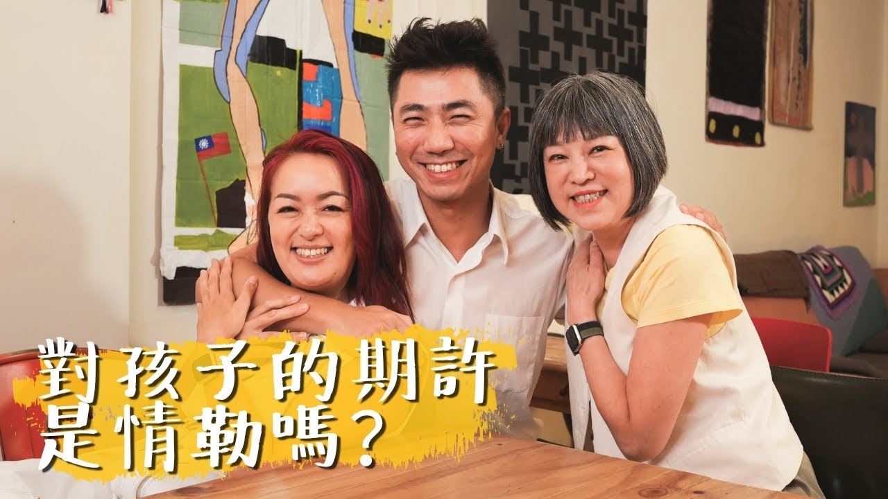 競爭心超強的宗翰，當了爸爸之後竟然想改變世界？ ft.宗翰 |【陪我走一段】 EP13