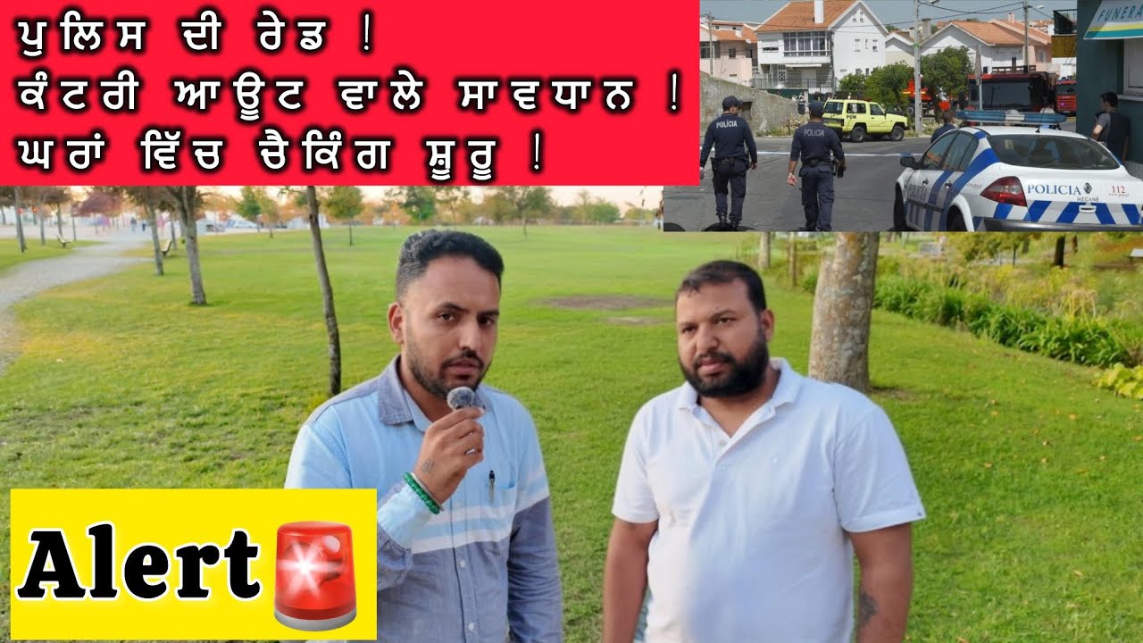 Portugal 🇵🇹 Immigration new Update 2025| 🚨Country out | Be Carefull.. 