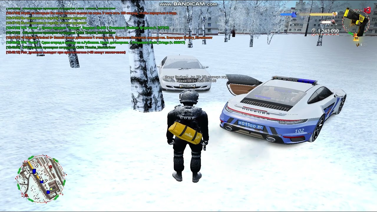 bandicam 2026 01 09 15 45 28 420