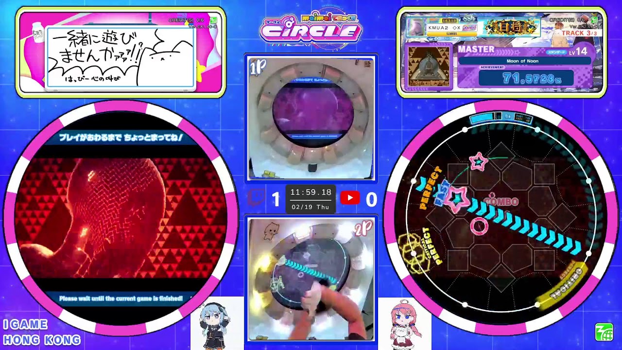 [TaiPo i-Game] maimaiDX (maimaiでらっくす) CIRCLE 外部出力+手元 直播 實況 配信 Live Stresm