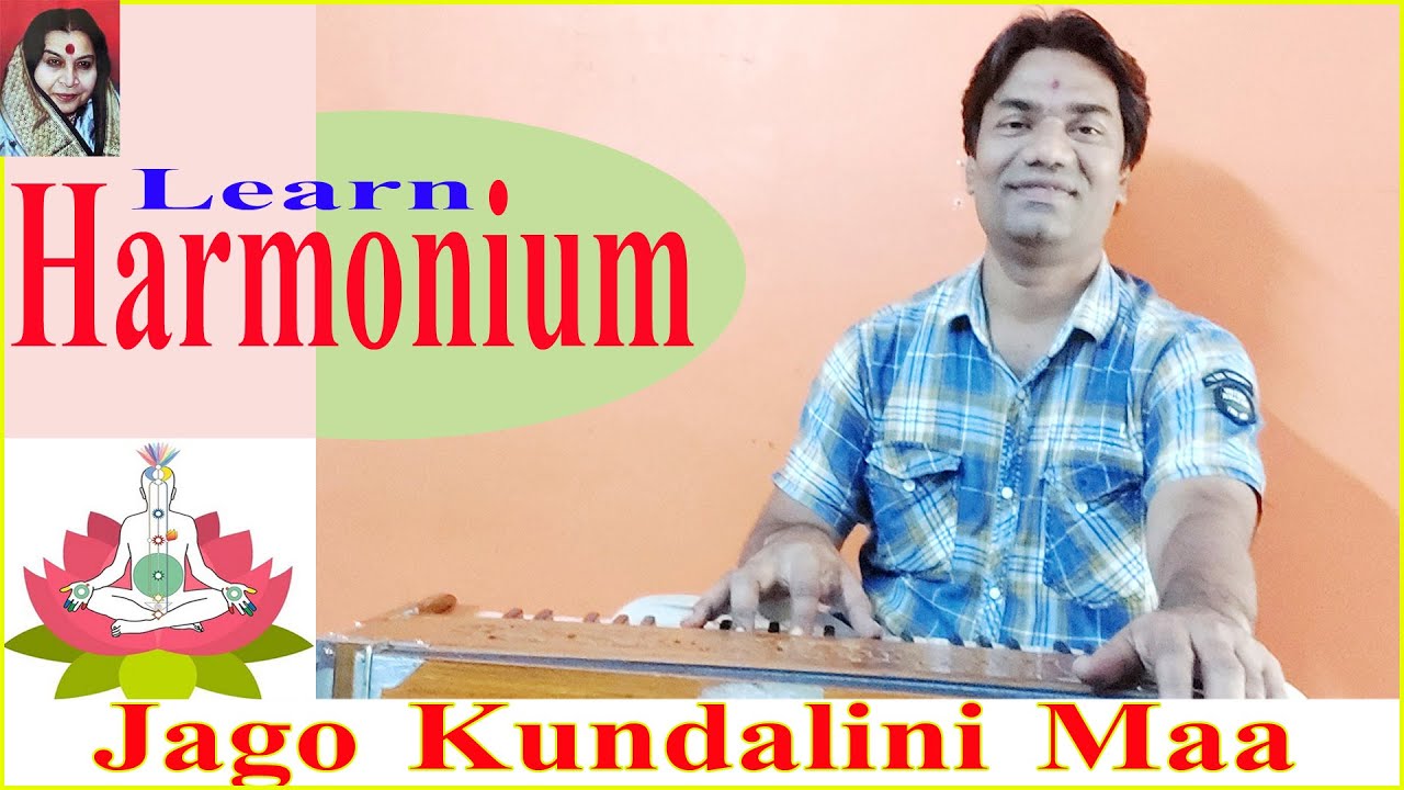 । जागो कुंडलीनी माँ । Jago Kundalini Maa। HARMONIUM NOTATION  महालक्ष्मी पथ । Sanjay Talwar । SY ।