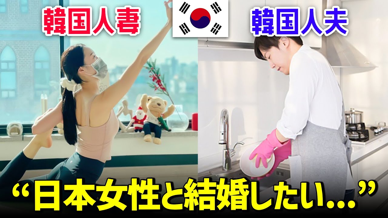 BTS JINが除隊しても喜ばない理由 | 韓国男女が史上最悪に仲が悪くなった理由