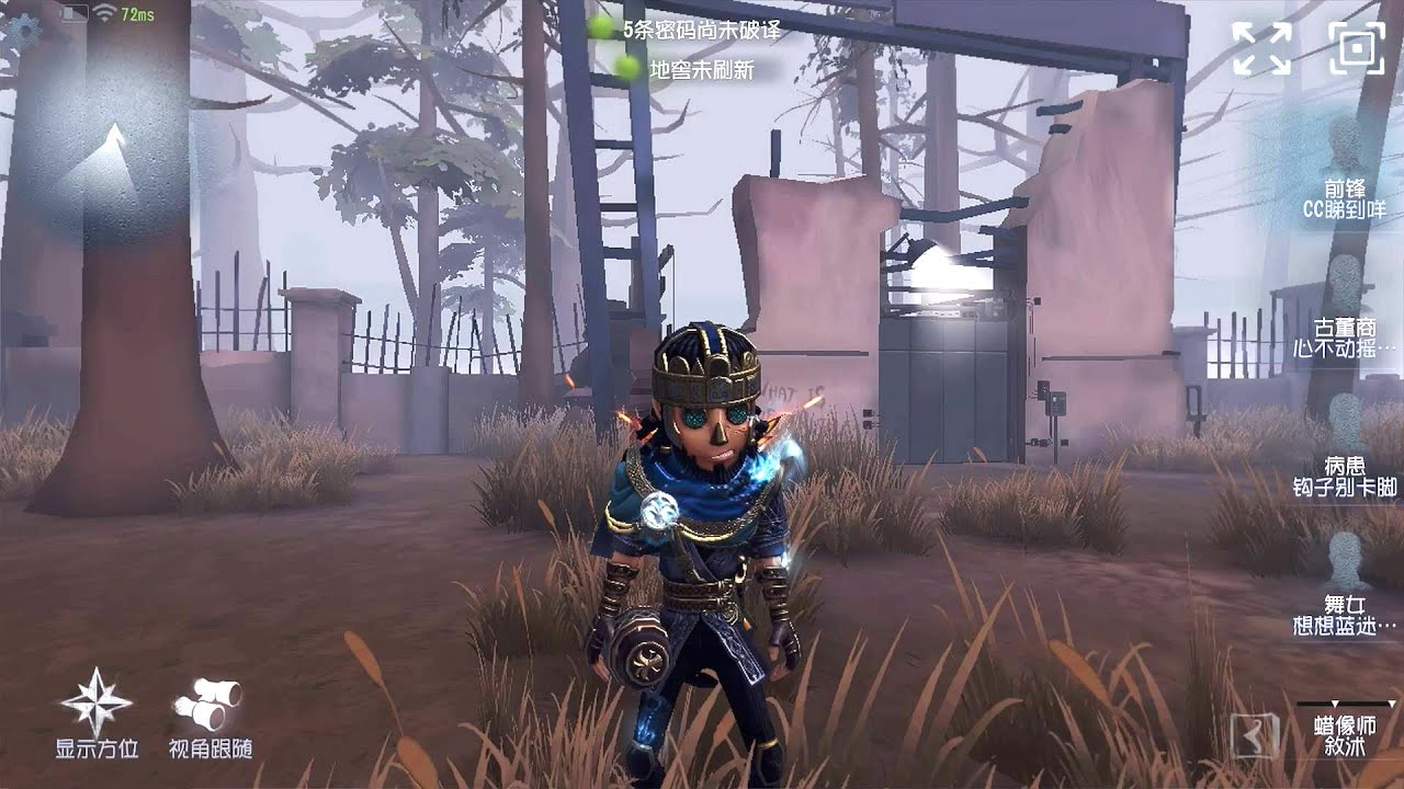 #182 Forward | Pro Player | Sacred Heart Hospital | Identity V