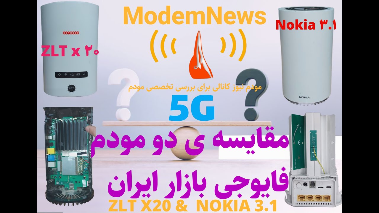 بررسی و مقایسه ی دو مودم فایوجی از لحاظ سرعت و امکانات   Nokia 3.1 و & ZLT x20