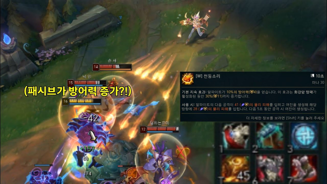 미드 야스오 하드 카운터 돌덩이! 패시브가 방어력 증가!