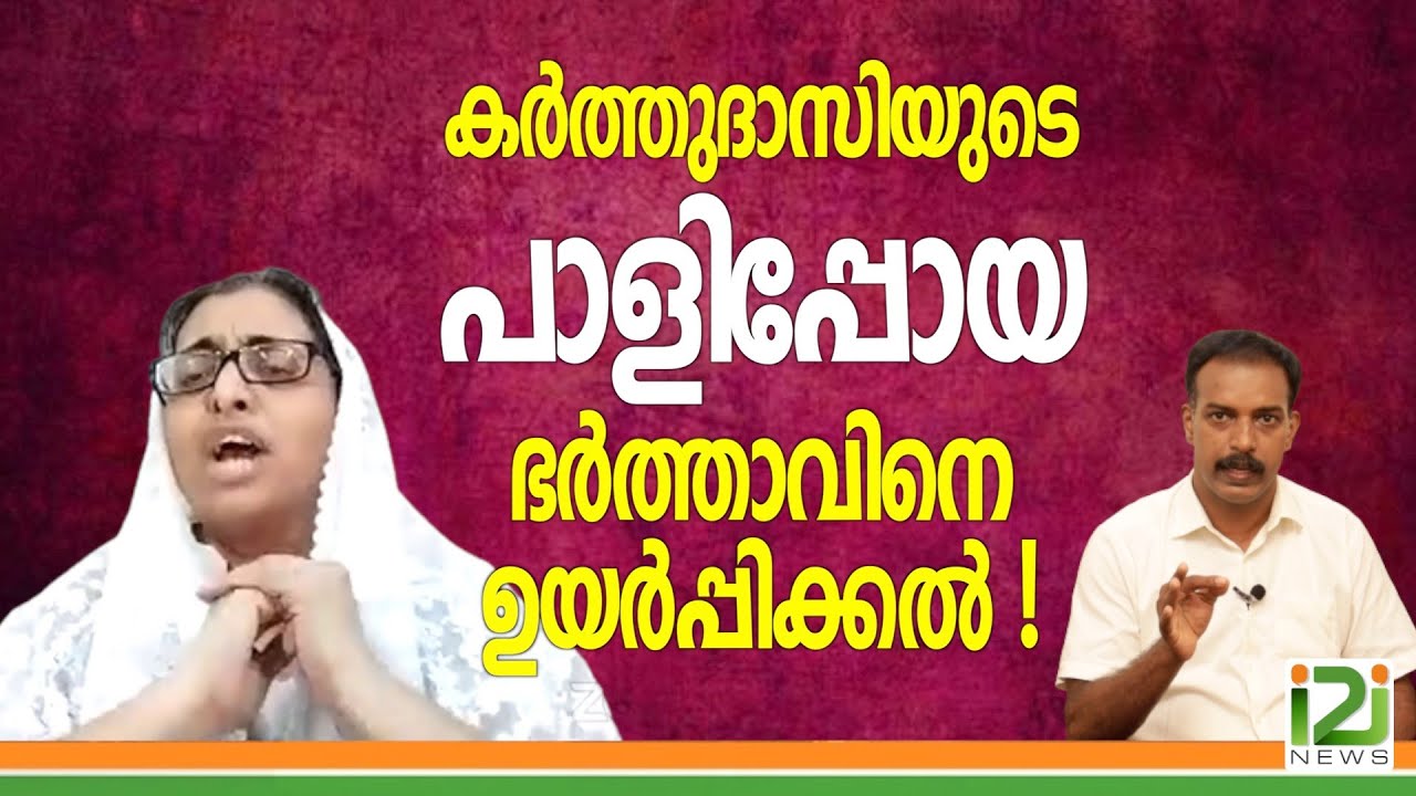 Sheeja Biji|കർത്തുദാസിയുടെ പ്രാർത്ഥന