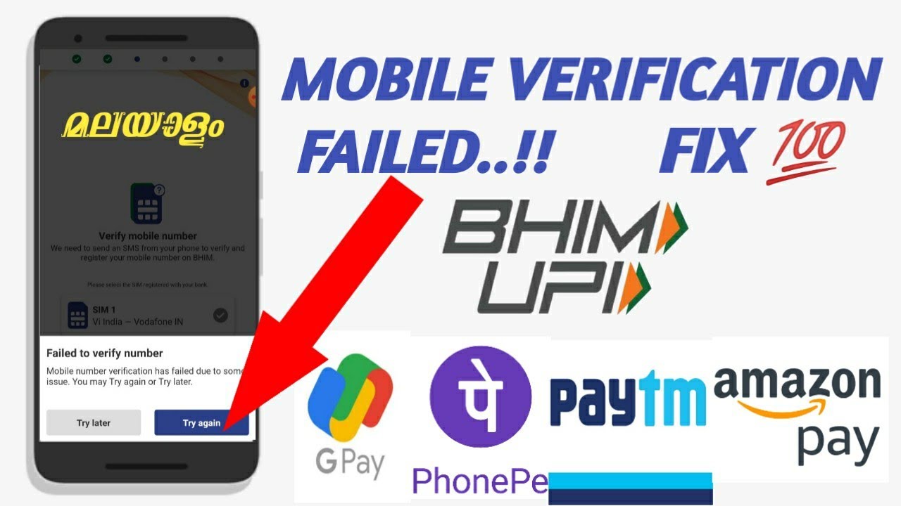 Bhim app mobile verification problem solved || Google pay, phonepe, paytm, amazon