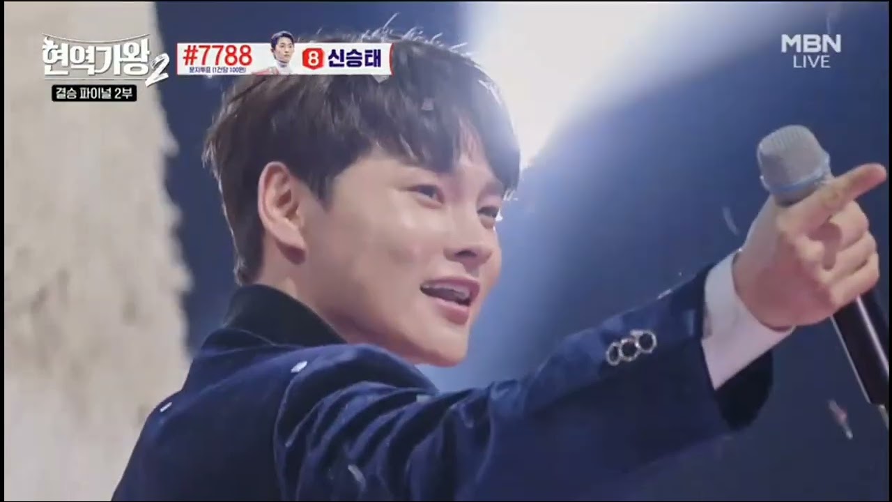 현역가왕2 결승전 박서진 #박서진 #현역가왕2 #흥타령