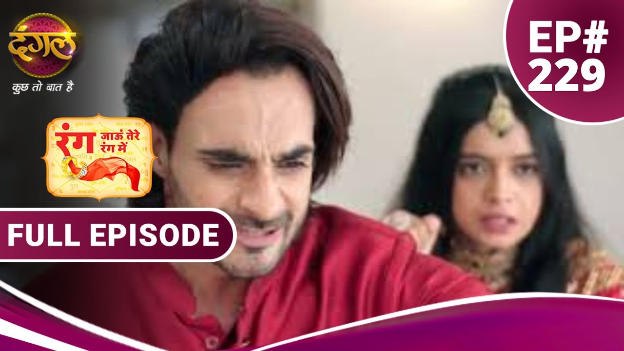 Rang Jaun Tere Rang Mein | रंग जाऊं तेरे रंग में | full episode 229 | New Show Dangal TV