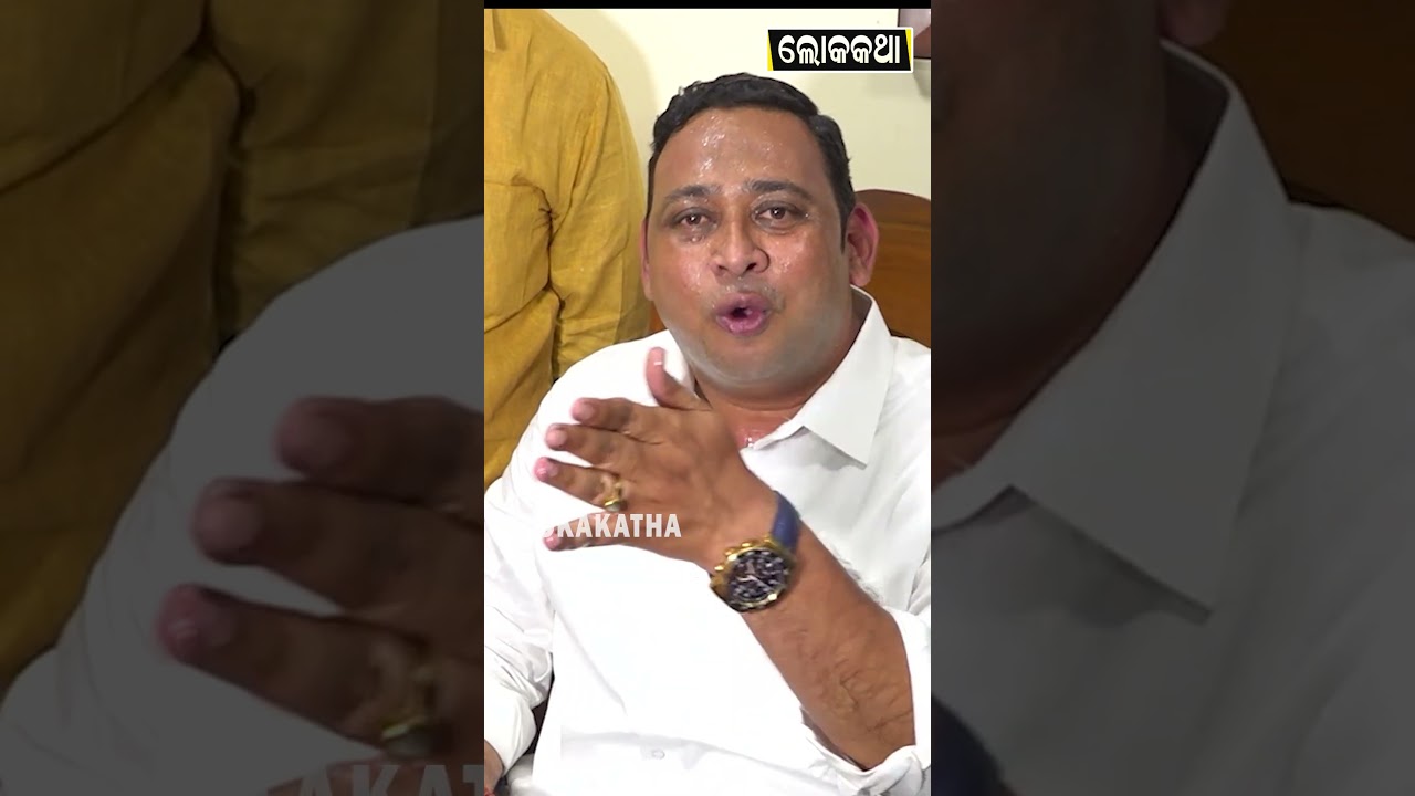 ଚିଟଫଣ୍ଡ ଘୋଟାଲାରୁ ରକ୍ଷା ପାଇବା ପାଇଁ ବିଜେପି ଶରଣରେ କି ?? || Devi Ranjan Tripathy BJD || Odia News