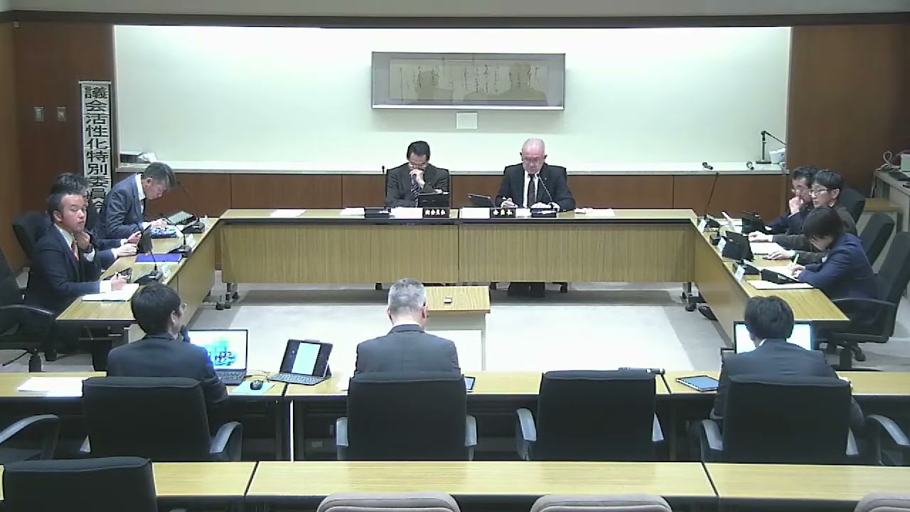 「加賀市議会活性化特別委員会（R8.2.4）」