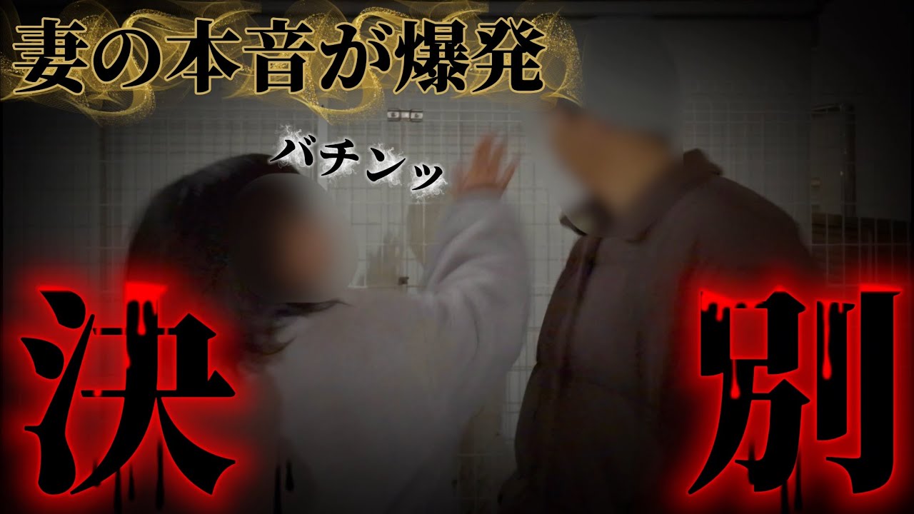 謎⚠️【全てが筒抜け先を読まれてる】
