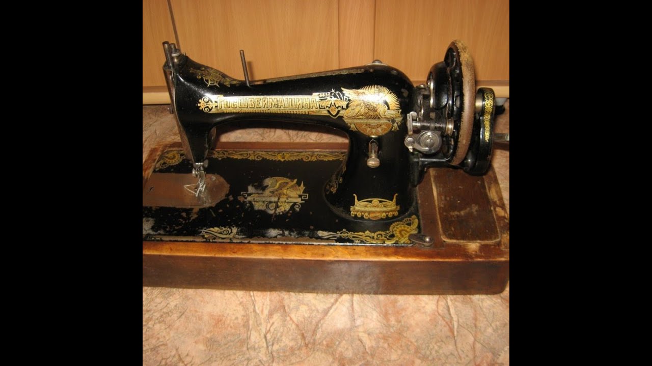 ЗИНГЕР-15. РОССИЯ. ПОДОЛЬСК. 1911 год выпуска.....