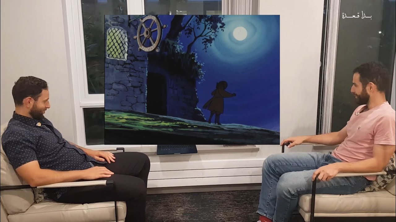 حين كانت الطفولة حرة - When Childhood Was Free