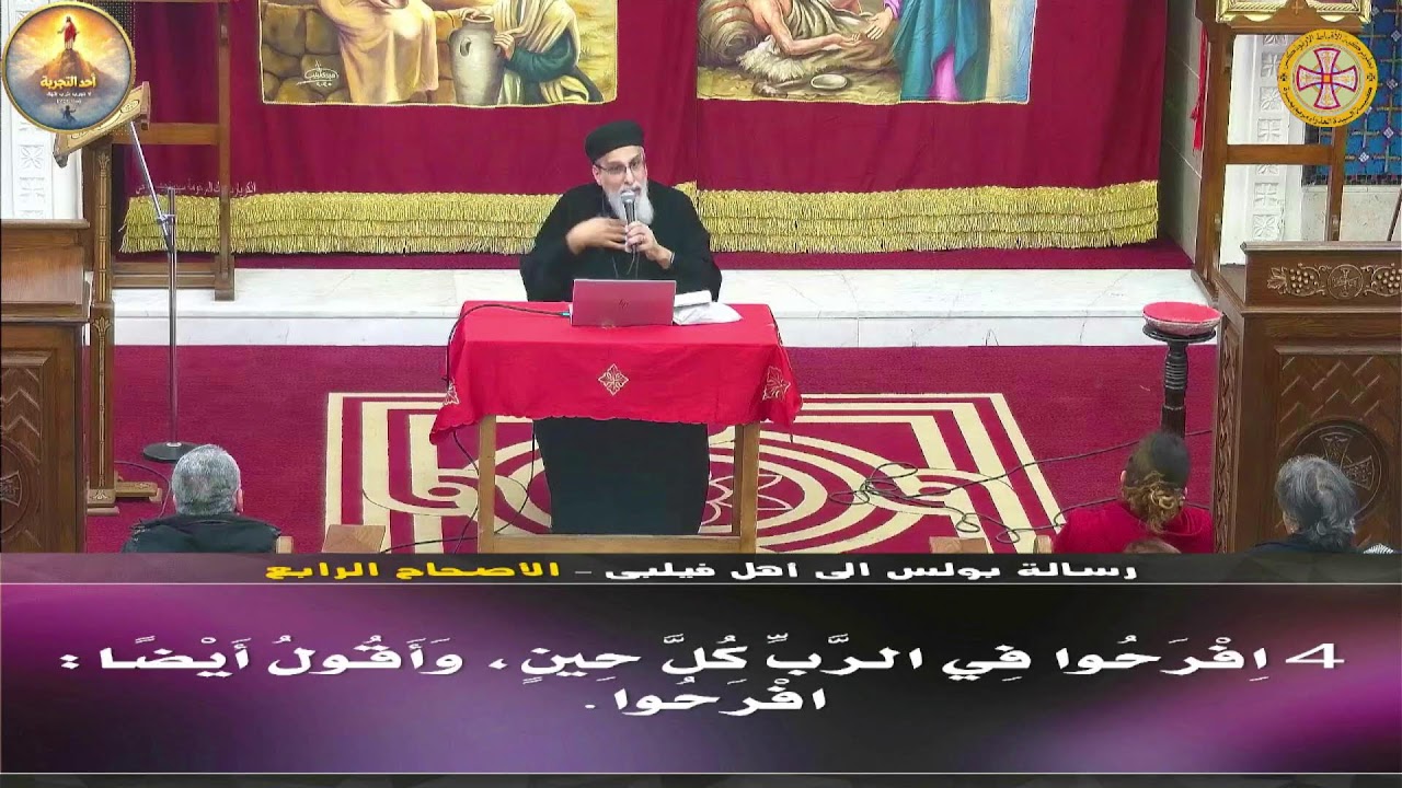 أجتماع دراسه الكتاب المقدس الاحد 1-3-2026