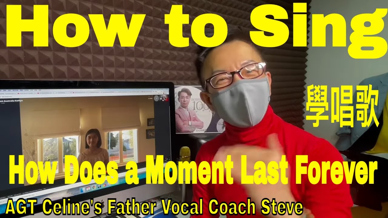 How to Sing How Does a Moment Last Forever ft. AGT Celine's Father, Vocal Coach Steve 學唱歌