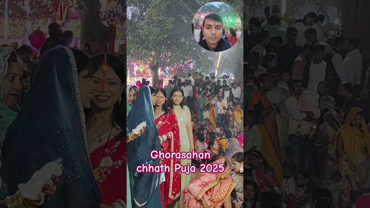 ghorasahan chhath ghat 2025 #ghorasahan #ghorasahan2025 #manishmaniani #viralvideo #bihar #2025