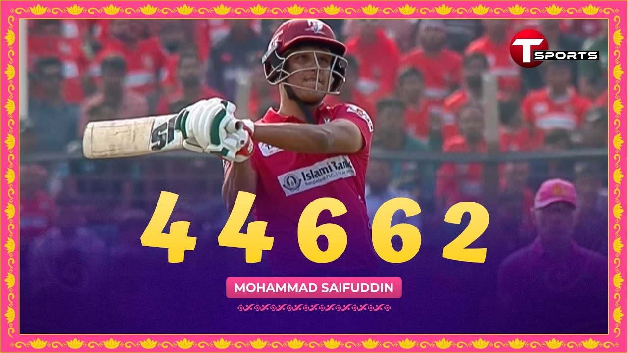 শেষ ওভারে সাইফ উদ্দিন ঝড়, ৫ বলে ২২ রান 🔥 | Mohammad Saifuddin | T Sports