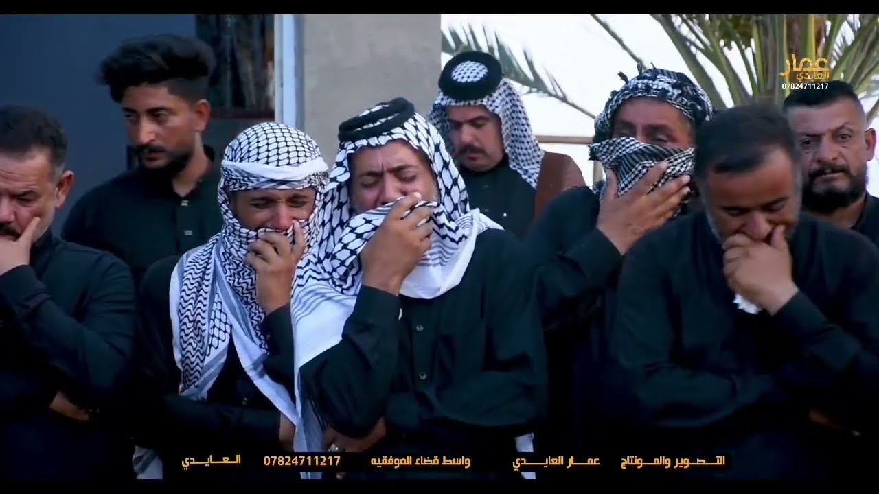 سابع المرحوم الحاج محمد راضي جبر الصيادي / الناعي أبو مودة الزركاني 2025