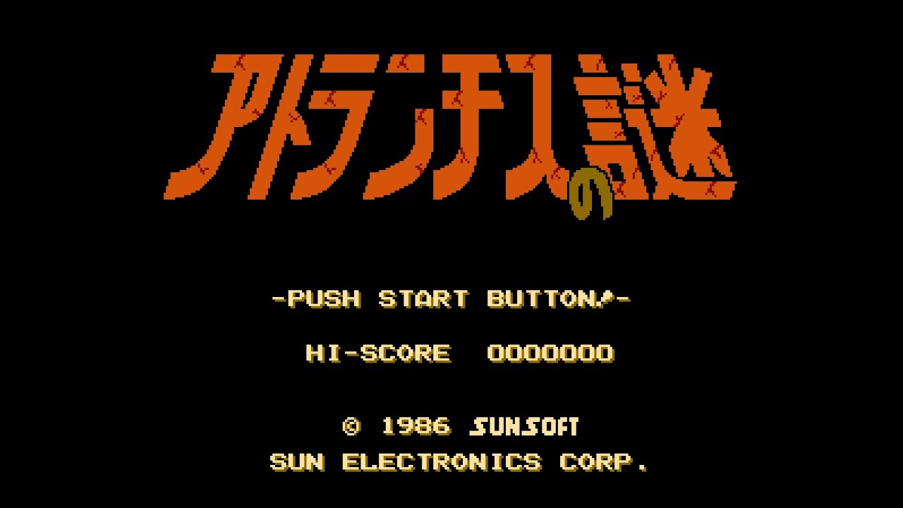 NES Longplay [1050] Atlantis no Nazo (JP)