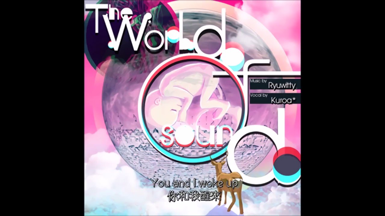The world of sound / Music by Ryuwitty, Vocal by Kuroa* (中文字幕Chinese Translation)(SDVX)