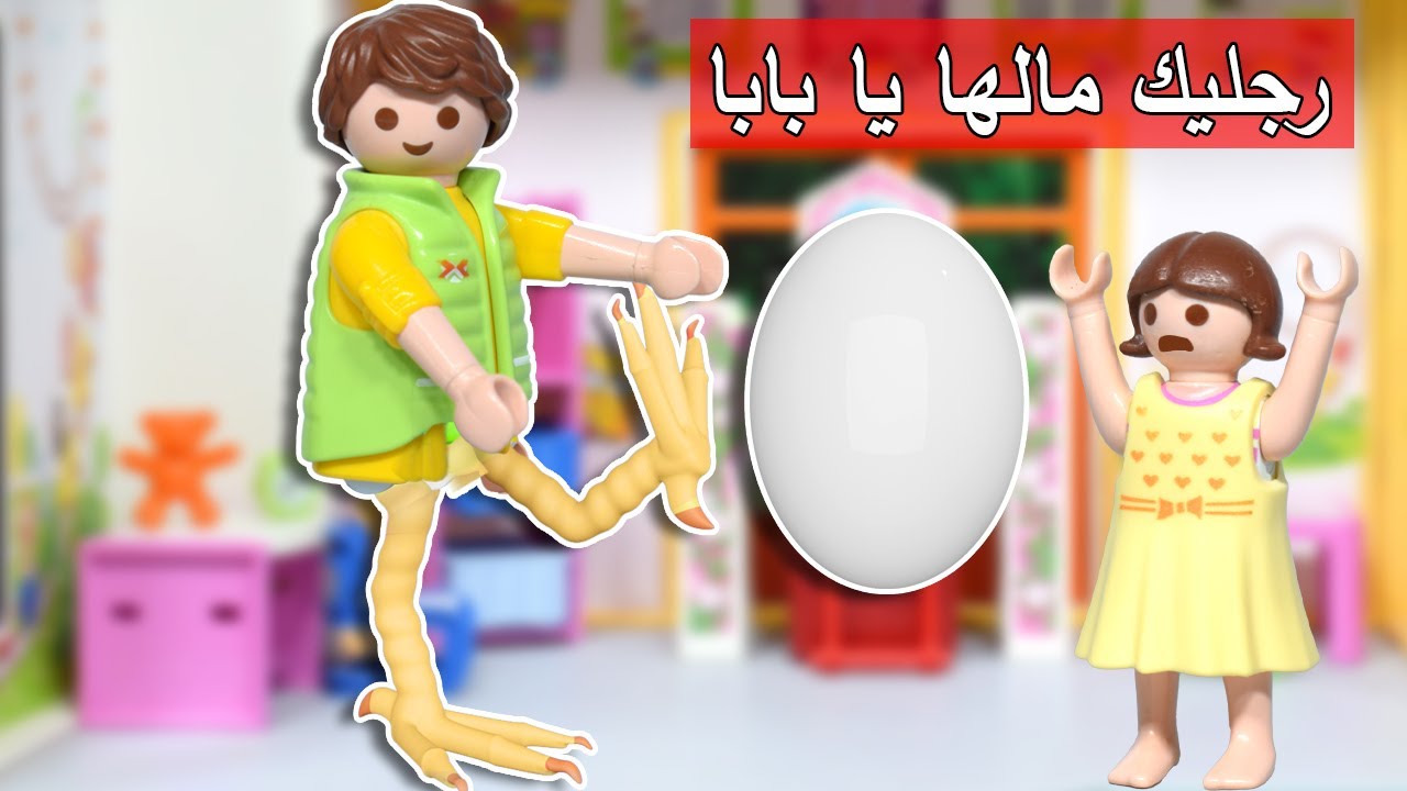 بابا اتحول فرخه عائلة ساندي - قصص اطفال