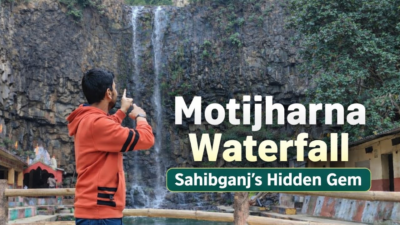 Motijharna Waterfall | Hidden Beauty of Sahibganj Jharkhand #motijharna #travelvlog #vlog #traveling