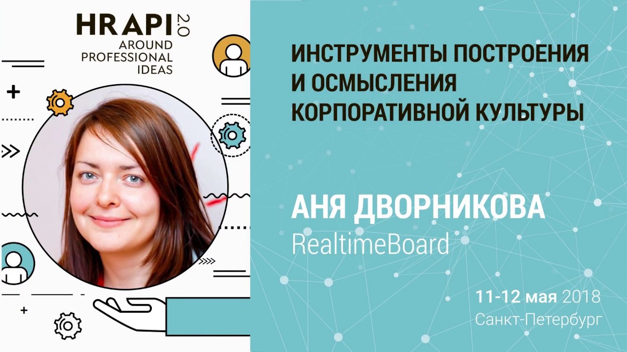Аня Дворникова: 