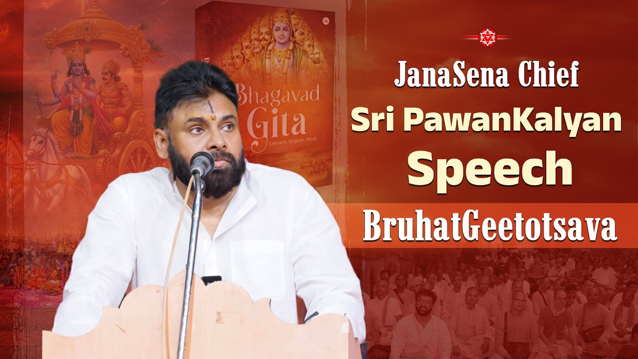 JanaSena Chief Sri #PawanKalyan Speech || #BruhatGeetotsava || Paryaya Sri Puthige Sri Krishna Matha
