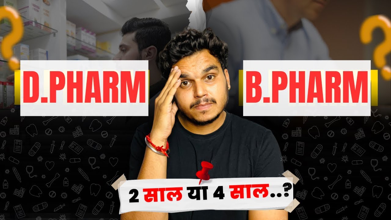 D.Pharm vs B.Pharm Which is the BEST Course for a PHARMACY Career?