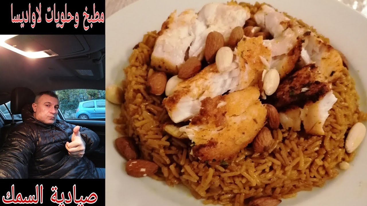 صيادية السمك الساحلية اللادقانية على أصولها من لاواديسا.lawadica