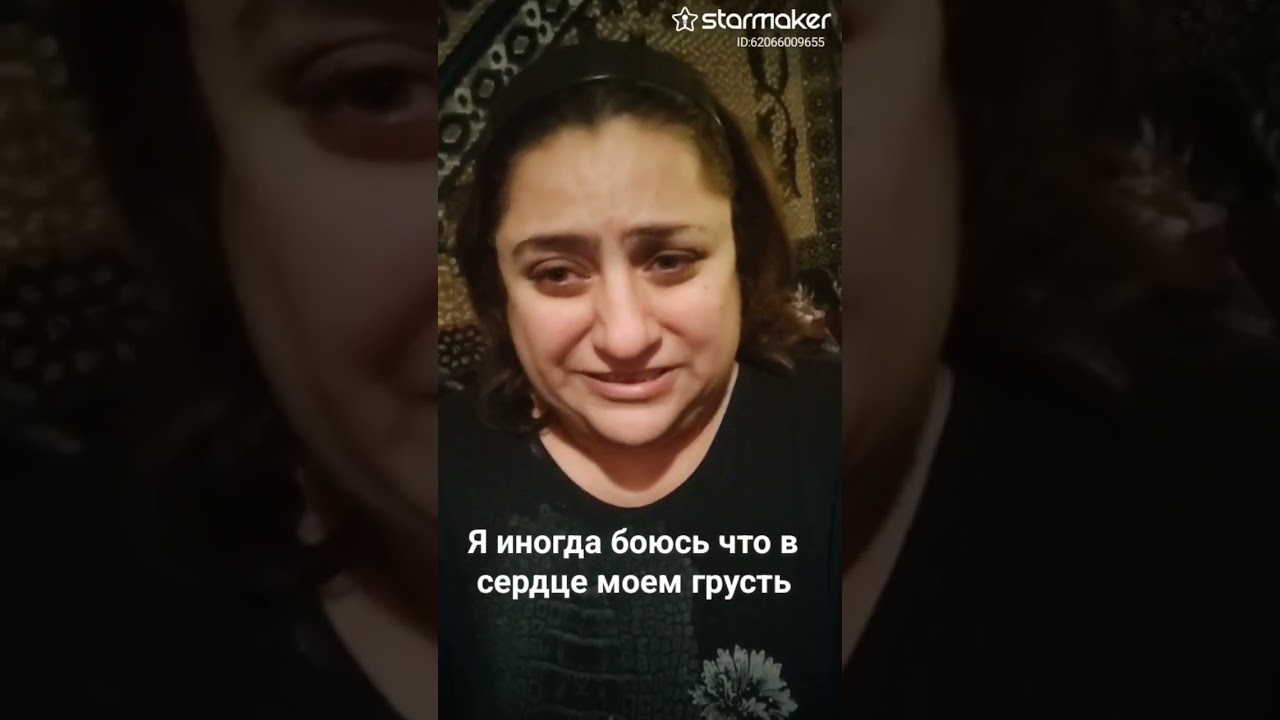 Мама я без тебя всегда скучаю мамаа🥹😭🥀💔( песня Олега Газманова) Инара Азимова