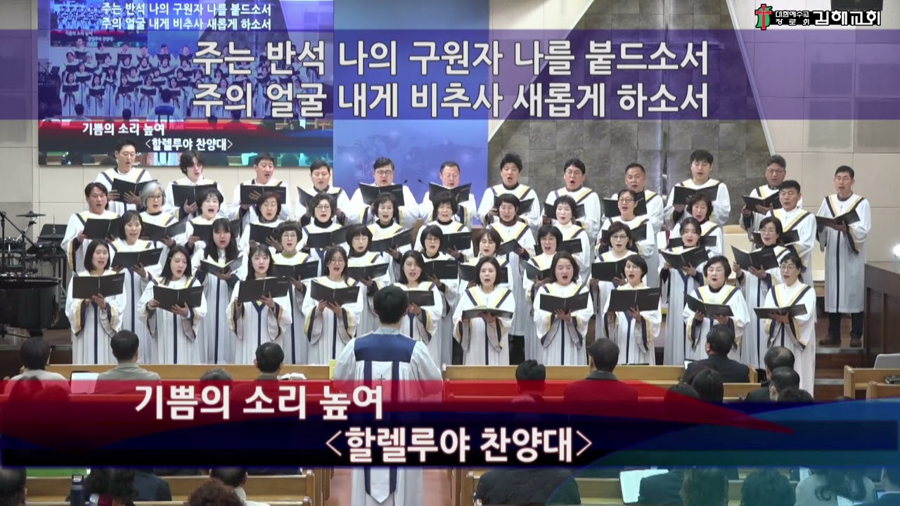 2026-02-15 할렐루야