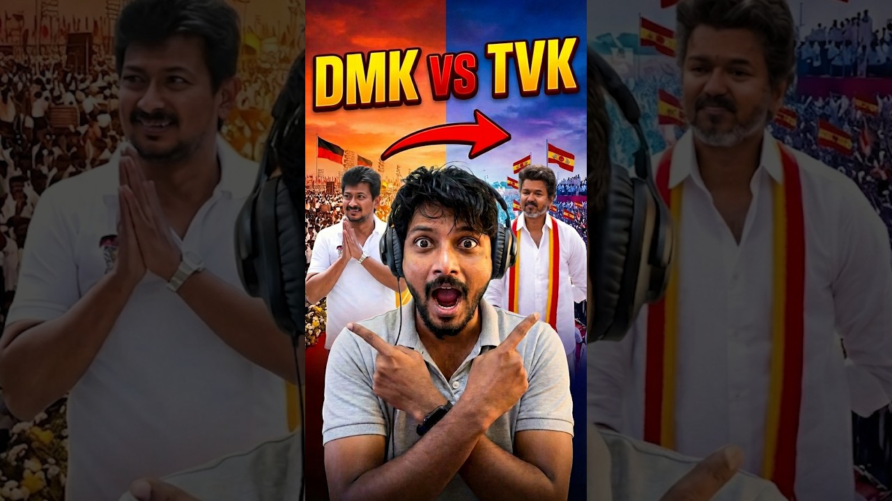 DMK vs TVK 📈🚨 | Election 2026 Selfie War 😱✅ #dmk #tvk #thalapathyvijay#thalapathy #udhayanidhistalin
