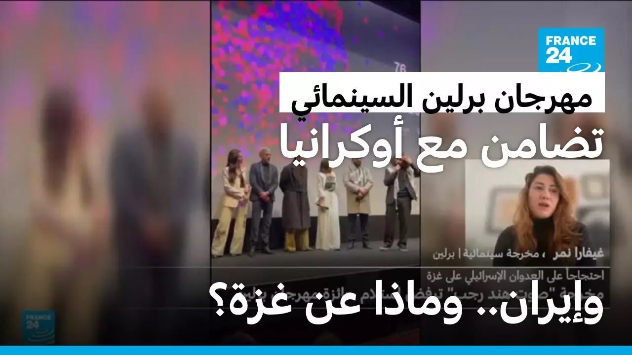 تنديد بـ