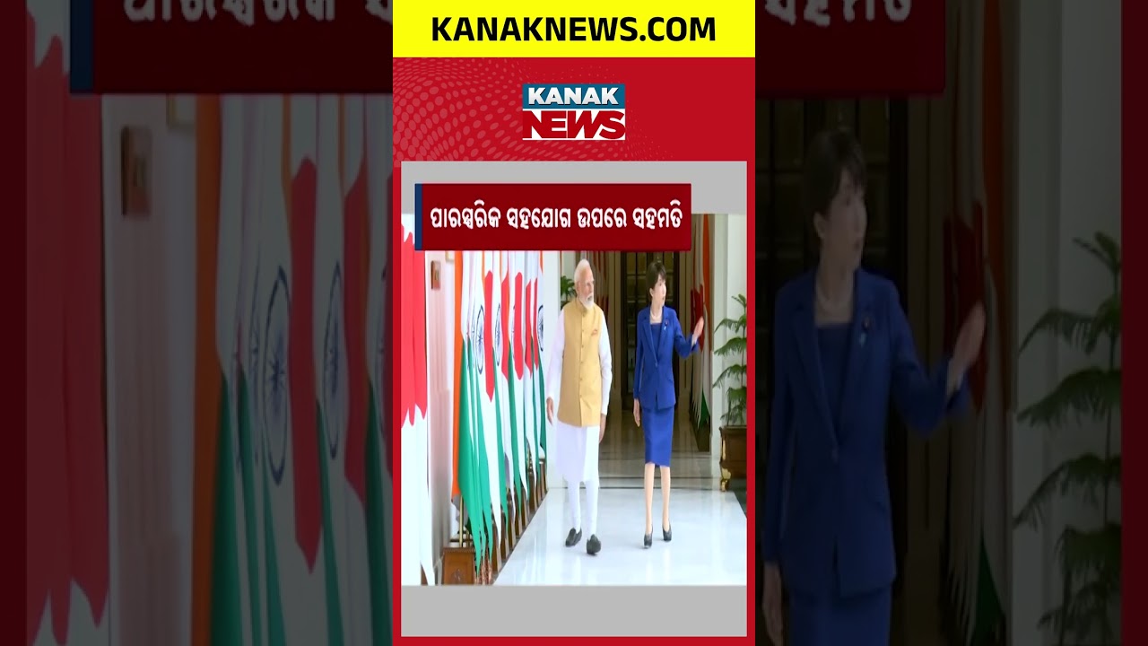 Massive Boost! India-Japan Talks on Trade, Defense & Tech in Delhi Meet
